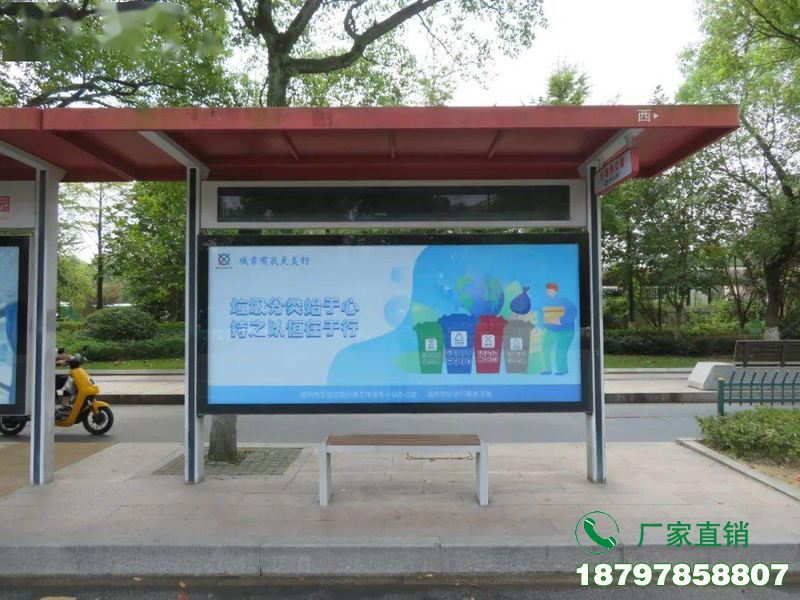 惠东县新型环保公交车候车亭