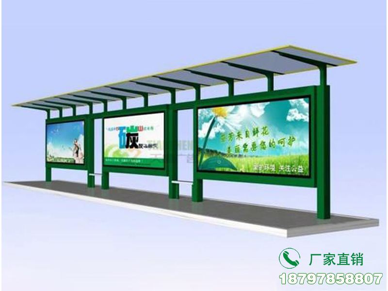惠阳太阳能铝型材公交车候车亭
