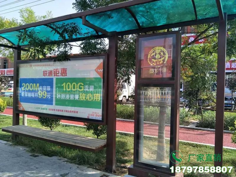 连平县时尚创意公交车候车亭