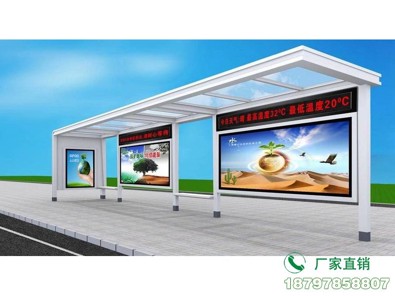 平远县标准新型公交车候车亭