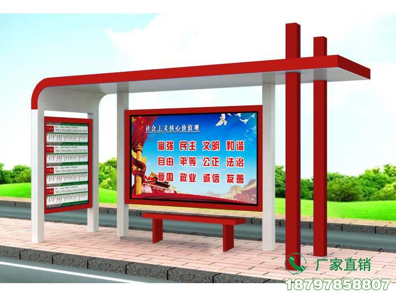 红寺堡新型宣传公交站台等候亭