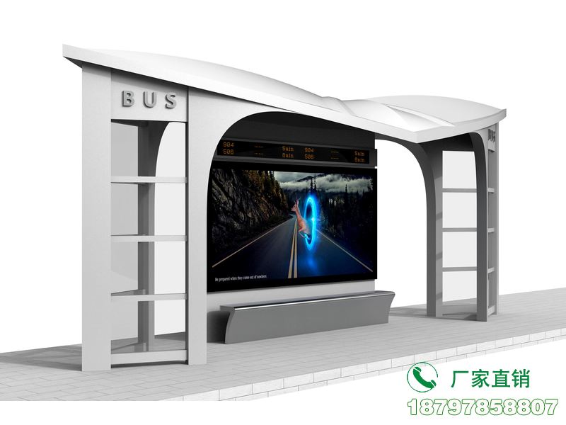 香洲创意公车站台智能候车亭
