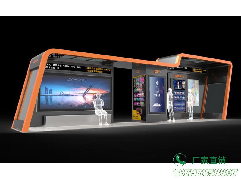 连平县创意公车站台智能候车亭
