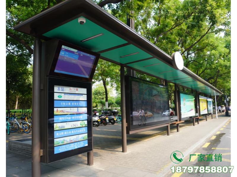 平远县智慧电子公交站台