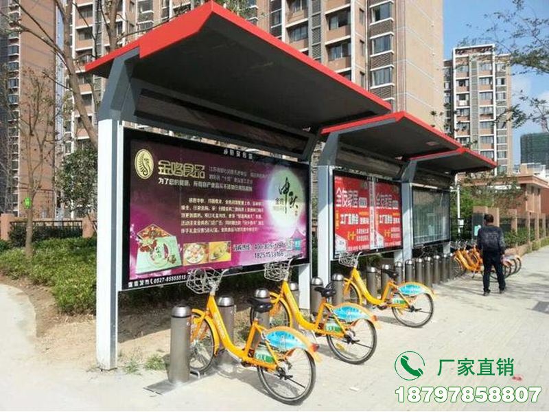 西峰智能共享自行车服务亭