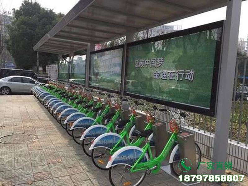 克东县共享自行车智能存放亭